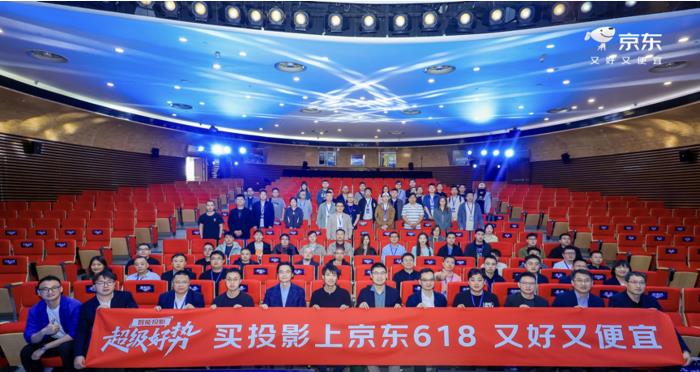 京東聯(lián)合行業(yè)打造“亮度認(rèn)證”體系 三年投入2500萬(wàn)構(gòu)建產(chǎn)業(yè)新生態(tài)