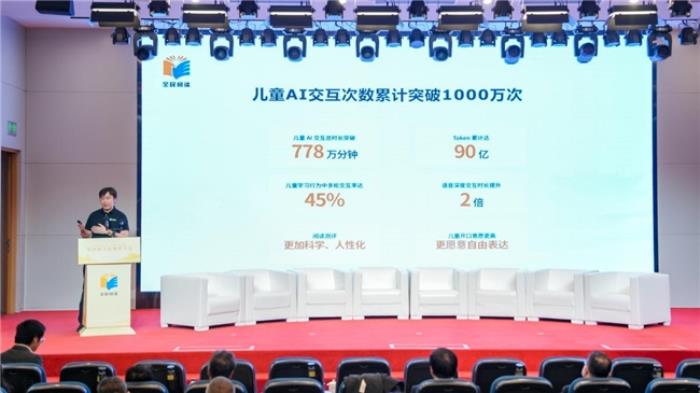 斑馬X新華出版社：AI驅(qū)動內(nèi)容研發(fā) 共同推出《斑馬數(shù)學(xué)分級繪本》