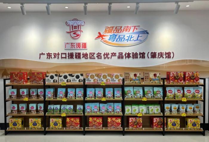 粵新合作熱度爆表，“1+6”線下體驗館藏了哪些“升溫”密碼？
