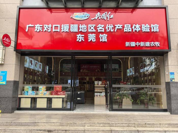粵新合作熱度爆表，“1+6”線下體驗館藏了哪些“升溫”密碼？