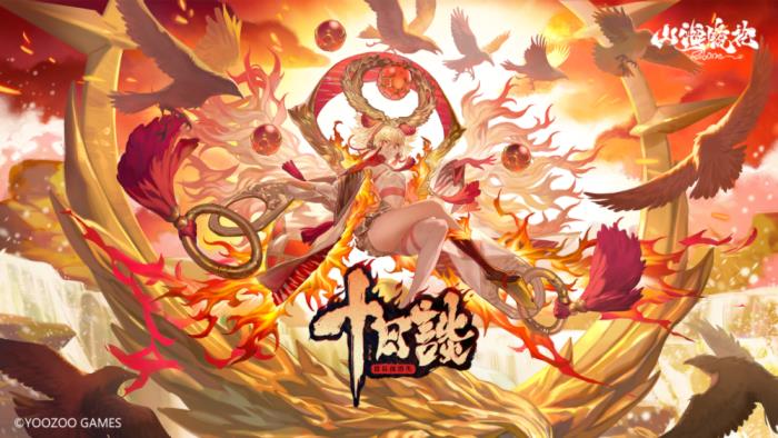 游族網(wǎng)絡(luò)發(fā)布2024年財(cái)報(bào)及2025年一季報(bào)：長線游戲流水逆勢增長，開年?duì)I收凈利雙升