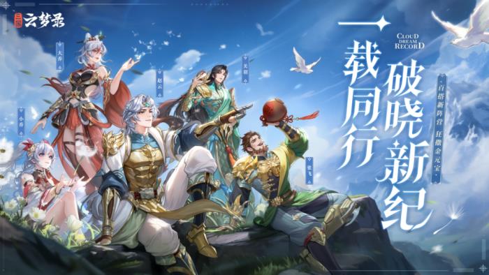 游族網(wǎng)絡(luò)發(fā)布2024年財(cái)報(bào)及2025年一季報(bào)：長線游戲流水逆勢增長，開年?duì)I收凈利雙升