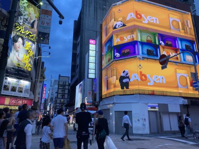 共赴新程！艾比森日本公司十周年慶典圓滿(mǎn)舉行