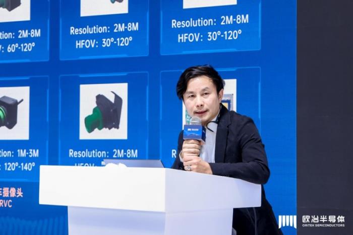 歐冶半導體發(fā)布一體化Combo芯片及解決方案，定義輔助駕駛新標準