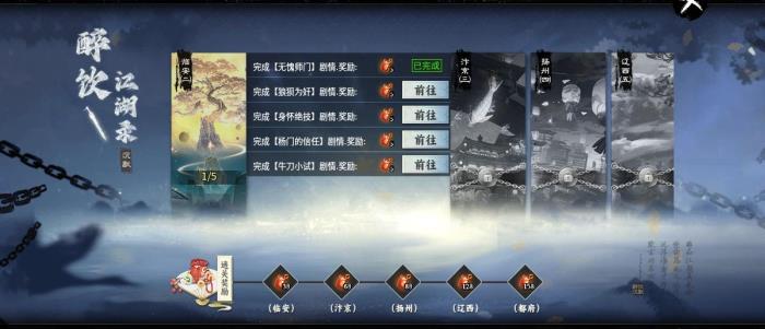 當(dāng)傳奇手游遇上俠客行！996傳奇盒子“醉飲江湖沉默”夢(mèng)回大宋江湖