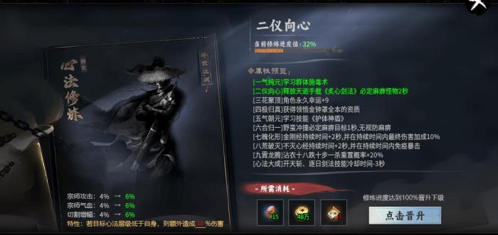 當(dāng)傳奇手游遇上俠客行！996傳奇盒子“醉飲江湖沉默”夢(mèng)回大宋江湖