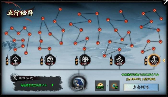 當(dāng)傳奇手游遇上俠客行！996傳奇盒子“醉飲江湖沉默”夢(mèng)回大宋江湖