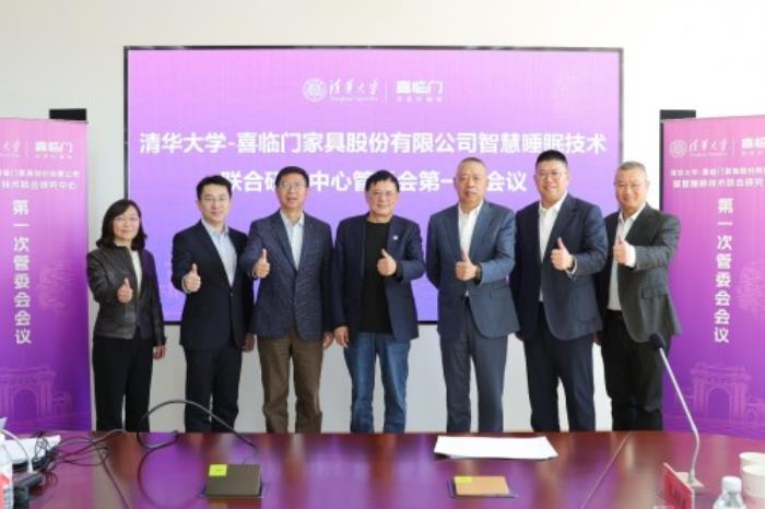 從年報(bào)看創(chuàng)新：喜臨門(mén)布局“AI陪伴”賽道 深化睡眠科技核心競(jìng)爭(zhēng)力