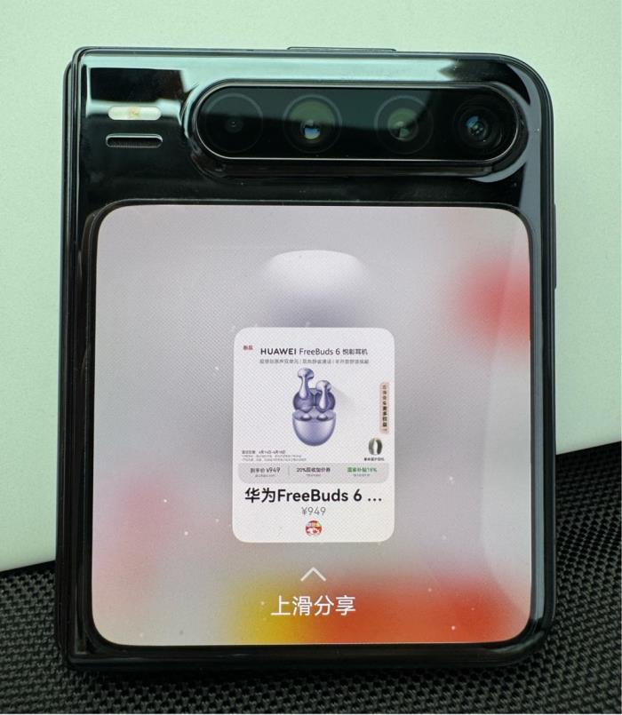外賣“實況窗”實時看訂單、碰一碰分享商品，鴻蒙版京東再升級！
