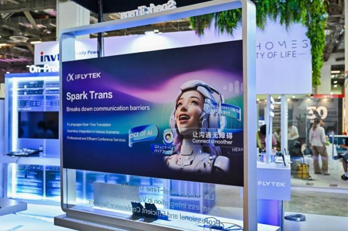 新加坡GITEX ASIA 2025見(jiàn)證訊飛同傳AI翻譯技術(shù)新高度