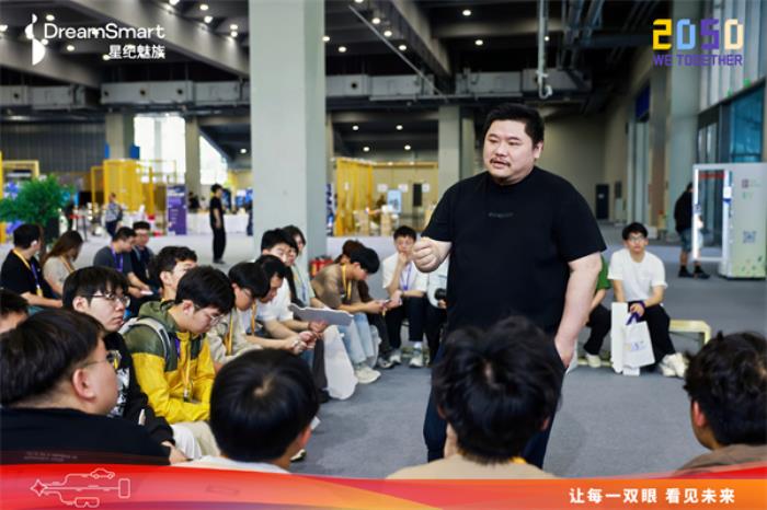 星紀魅族亮相 2050 大會 以智能眼鏡繪就科技平權(quán)新圖景