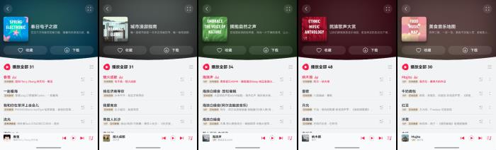 華為音樂五一走“鴻”指南，讓耳朵帶你沉浸式旅行