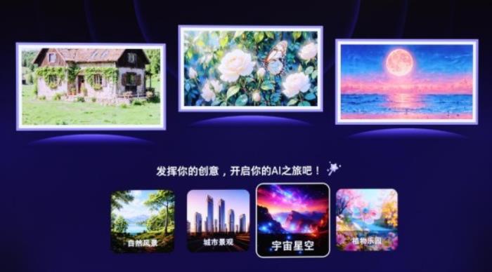 搭載Vision AI的8K電視，三星QN900F打造顏值與AI音畫雙重天花板