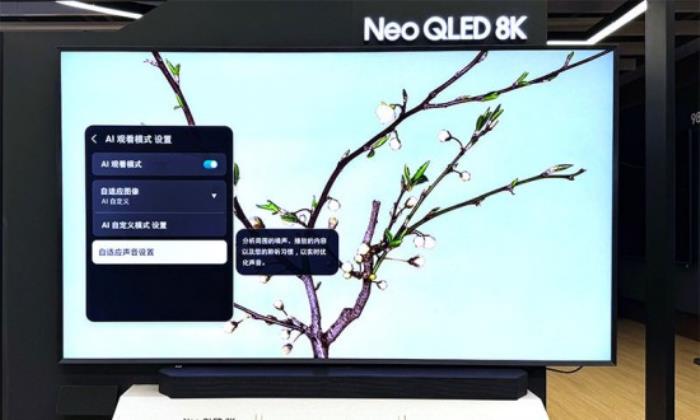 搭載Vision AI的8K電視，三星QN900F打造顏值與AI音畫雙重天花板