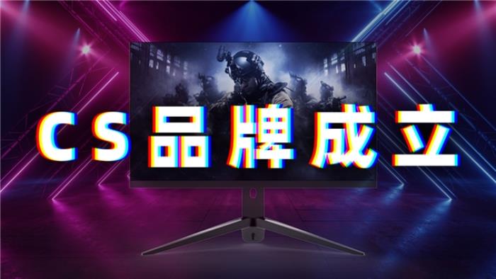 Valve同佳美核芯達(dá)成戰(zhàn)略合作，聯(lián)合推出CS電競顯示器