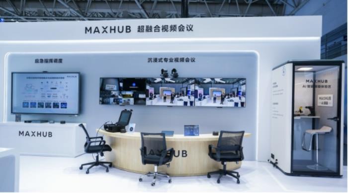 MAXHUB亮相數(shù)字中國(guó)建設(shè)峰會(huì)：以AI新應(yīng)用驅(qū)動(dòng)行業(yè)數(shù)智化躍遷