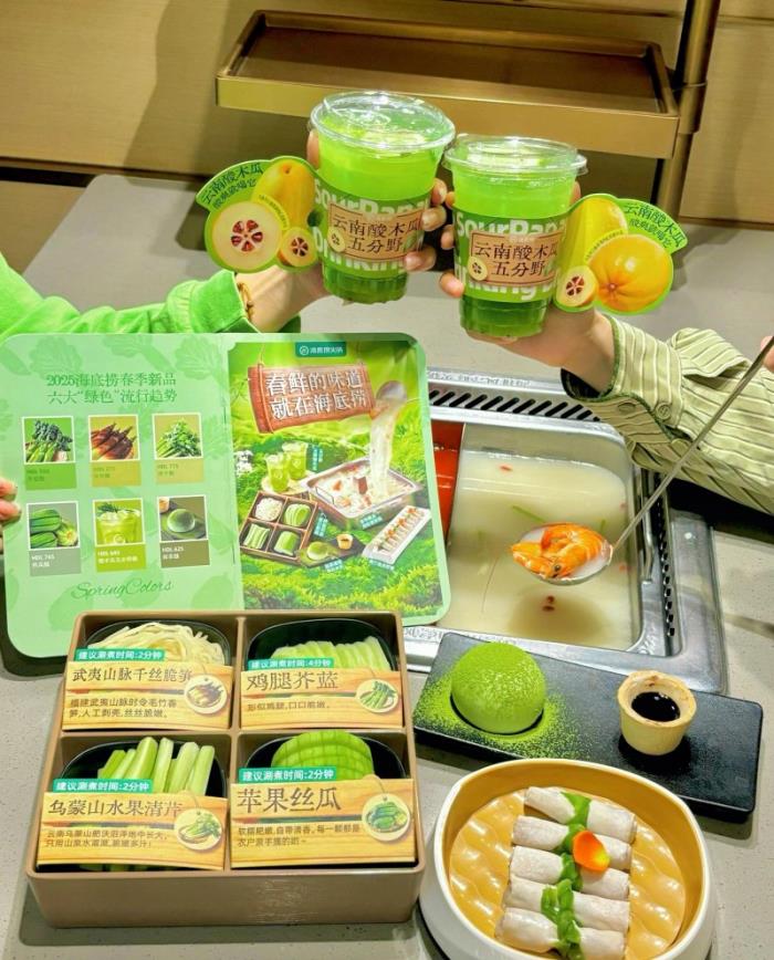 “五一”海底撈推新場(chǎng)景、新玩法、新產(chǎn)品，打造假期餐飲新體驗(yàn)