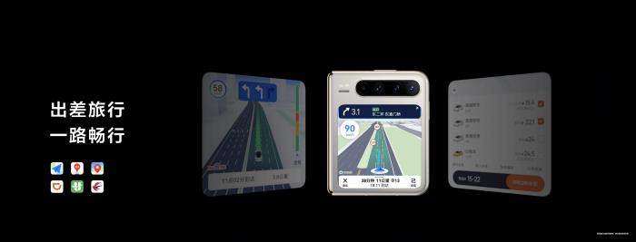 原來華為Pura X才是五一出行真外掛！導(dǎo)航/打車/旅行攻略全搞定！