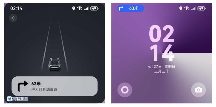 原來華為Pura X才是五一出行真外掛！導(dǎo)航/打車/旅行攻略全搞定！