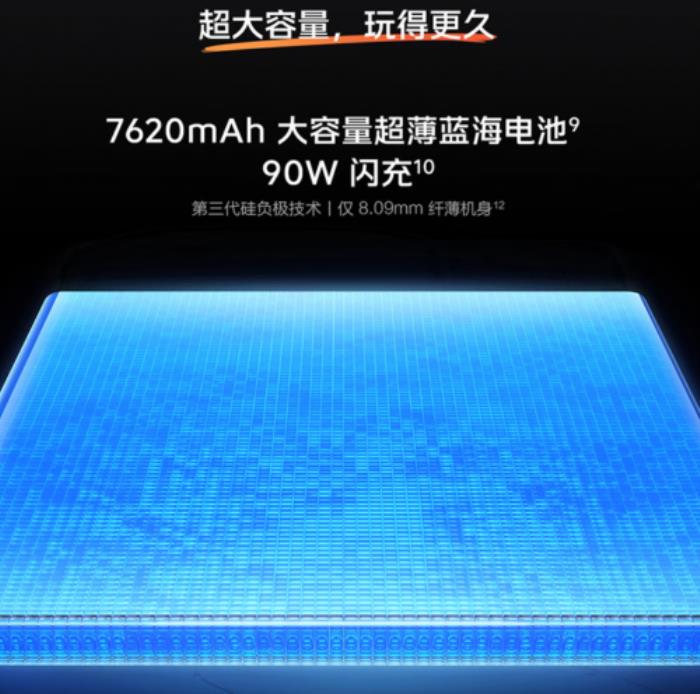 934元起！來京東下單iQOO Z10x享國補(bǔ)疊加以舊換新至高補(bǔ)貼1000元