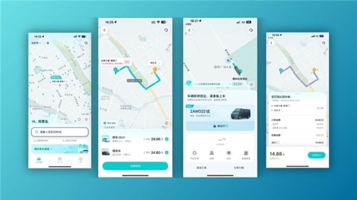 「文遠(yuǎn)出行」App 上線，簡(jiǎn)單四步即可呼叫文遠(yuǎn)知行Robotaxi