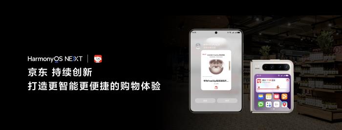 解鎖Pura X智感支付新體驗(yàn)，實(shí)況窗一觸即達(dá)，一碰即傳暢享假日！