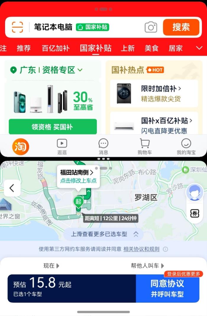 解鎖Pura X智感支付新體驗(yàn)，實(shí)況窗一觸即達(dá)，一碰即傳暢享假日！