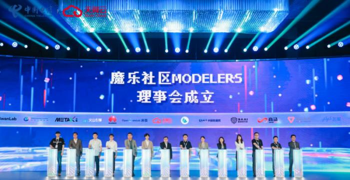 魔樂(lè)社區(qū)Modelers理事會(huì)正式成立，首批理事單位14家