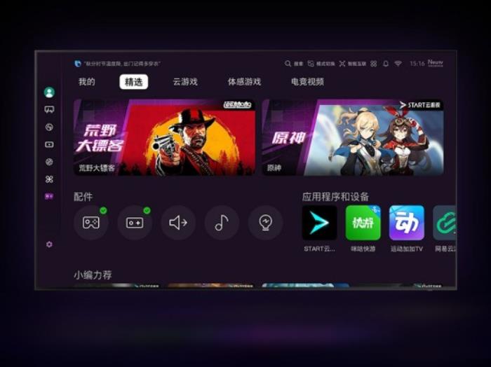三星OLED S90F系列：從客廳到電競桌，拓展家庭娛樂全維度