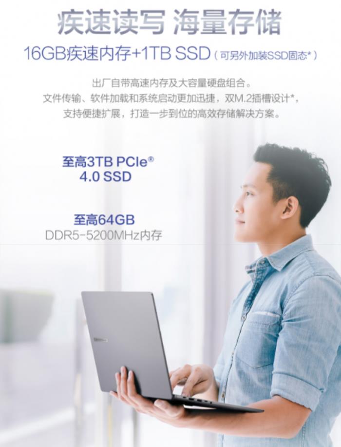 商務辦公的得力助手：華碩破曉6幻金版搭載商務AI會議平臺帶你智享高效辦公