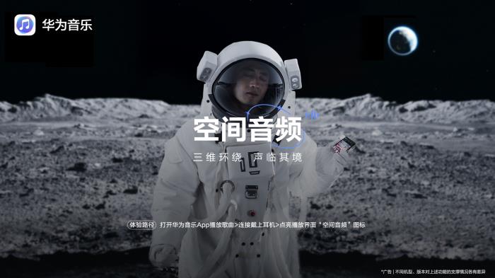 華為影業(yè)新作：這么玩HUAWEI Pura X鴻蒙應(yīng)用，連“外星人”都羨慕！