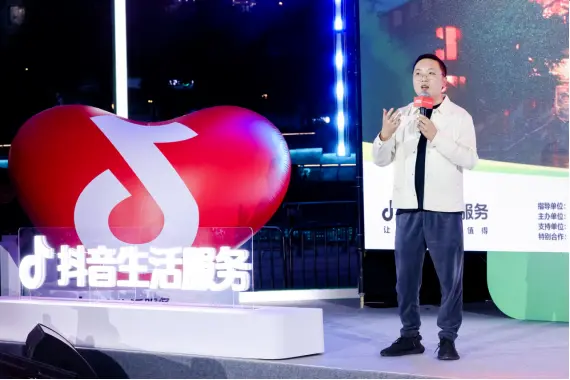 抖音生活服務(wù)“煙火成都”IP啟動！線上線下聯(lián)動激活雙節(jié)消費(fèi)潛力