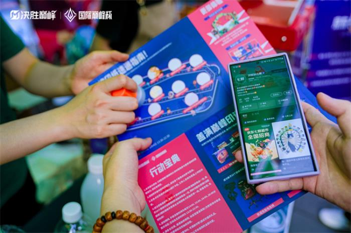 匯聚全球電競菁英，2025決勝巔峰?國際巔峰杯圓滿落幕