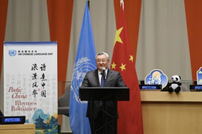 多國外交官共慶中文日，聯(lián)合國紐約總部里全世界都在看“宇宙猜想”《有趣的甲骨文》