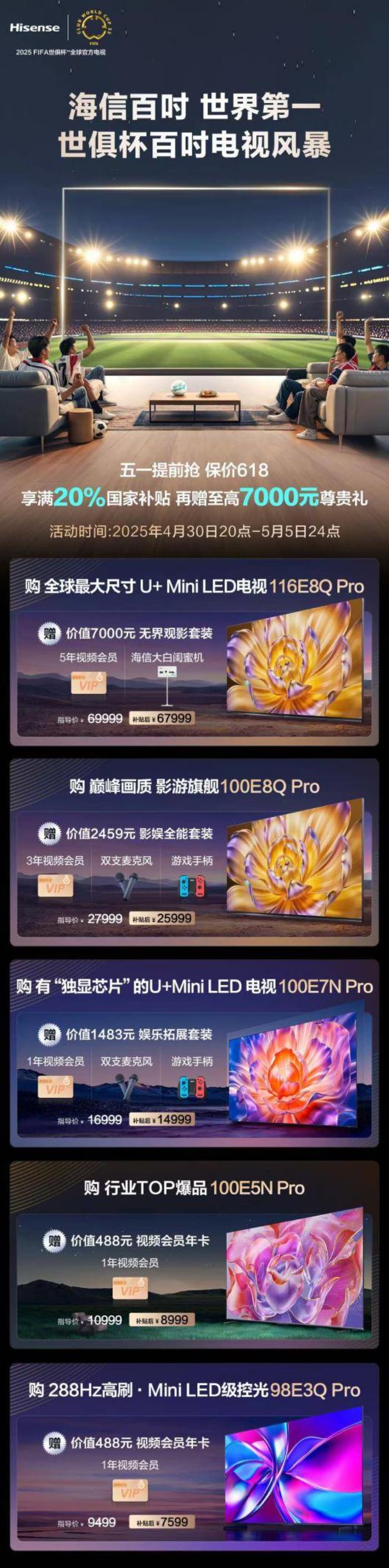 靠譜百吋選哪款？華表獎亮相的這三款請閉眼入！