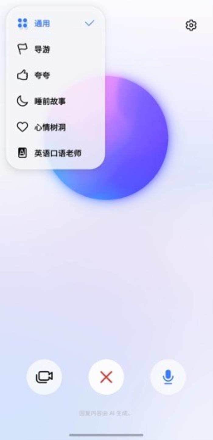 不止是語音助手 三星Galaxy S25系列重塑手機(jī)交互體驗(yàn)