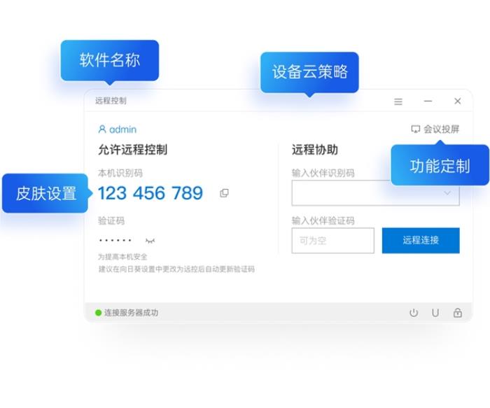 企業(yè)搭建IT管理方案，運(yùn)維大量設(shè)備需要注意哪些方面？