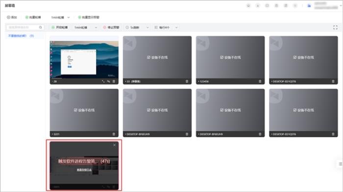 企業(yè)搭建IT管理方案，運(yùn)維大量設(shè)備需要注意哪些方面？