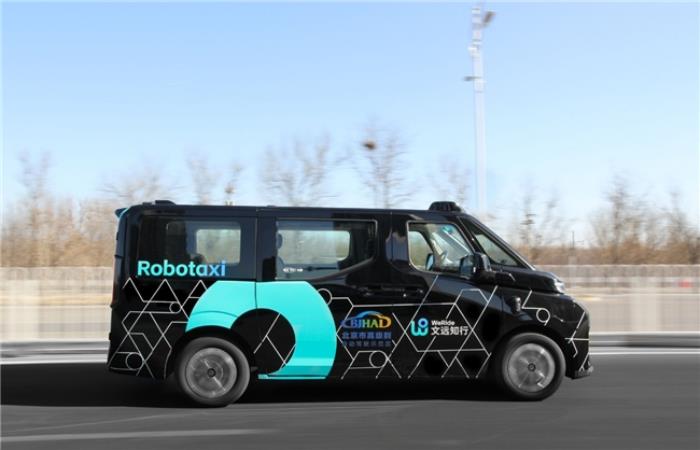 文遠(yuǎn)知行與Uber合作穩(wěn)步深化，五年內(nèi)再推動15座城市Robotaxi服務(wù)落地
