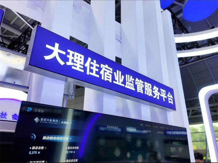 大理悄悄搞了個(gè)大動(dòng)作！傳統(tǒng)民宿被裝上“數(shù)字心臟”游客體驗(yàn)直接起飛