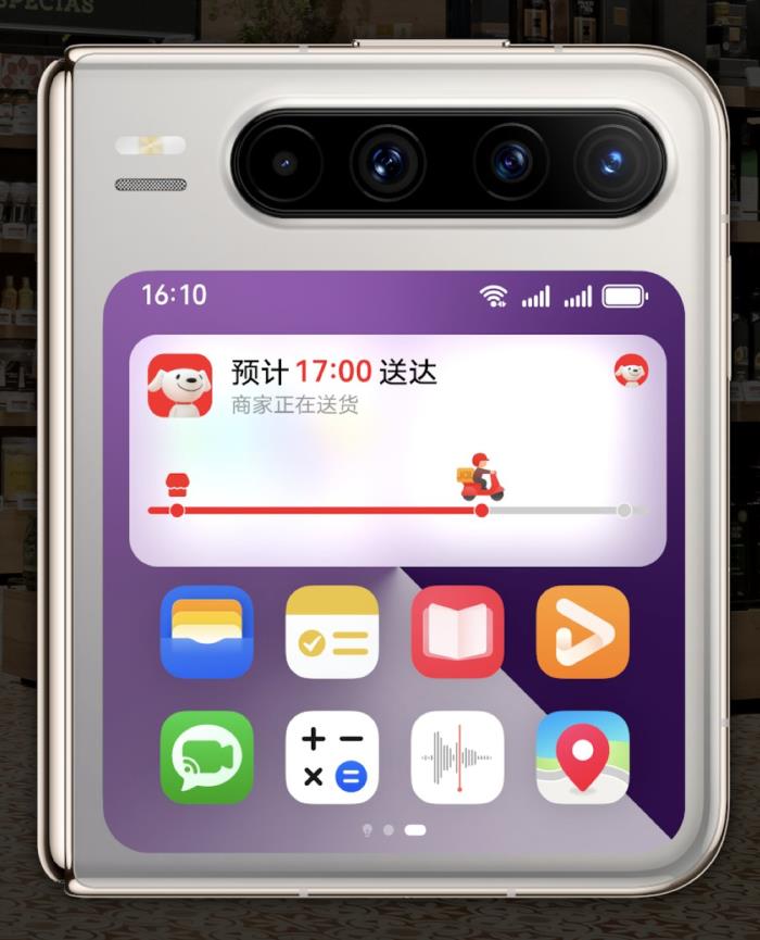 入手華為Pura X即享超1200元福利！京東PLUS年卡、優(yōu)酷會(huì)員等免費(fèi)領(lǐng)