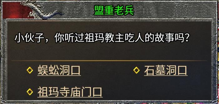 純粹復(fù)古“魂殿異火”上新996傳奇盒子，帶你重返最初的奇妙震撼！