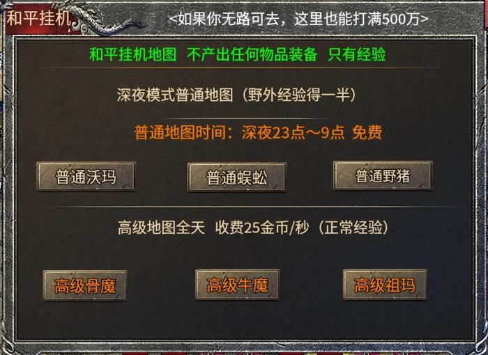 純粹復(fù)古“魂殿異火”上新996傳奇盒子，帶你重返最初的奇妙震撼！