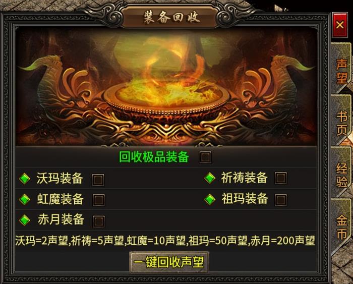 純粹復(fù)古“魂殿異火”上新996傳奇盒子，帶你重返最初的奇妙震撼！
