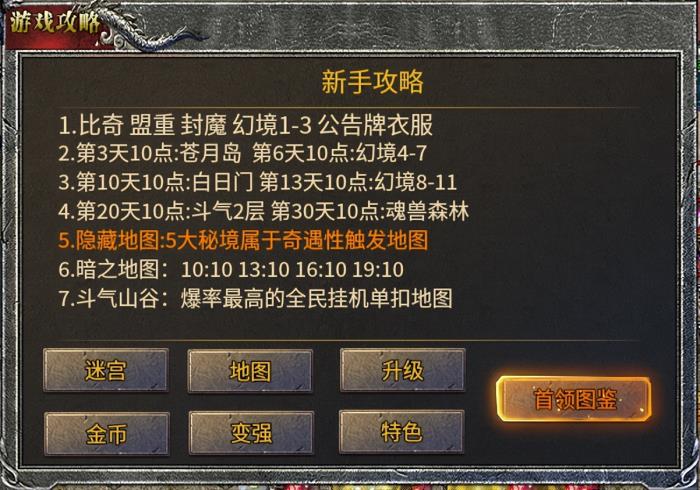 純粹復(fù)古“魂殿異火”上新996傳奇盒子，帶你重返最初的奇妙震撼！