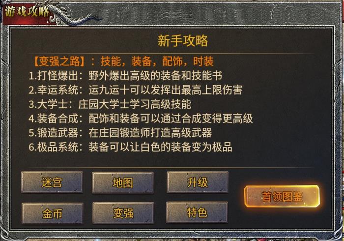 純粹復(fù)古“魂殿異火”上新996傳奇盒子，帶你重返最初的奇妙震撼！