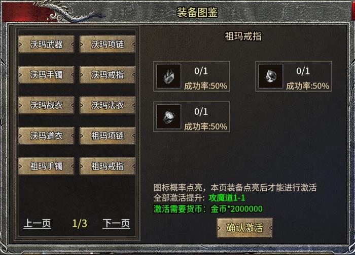 純粹復(fù)古“魂殿異火”上新996傳奇盒子，帶你重返最初的奇妙震撼！