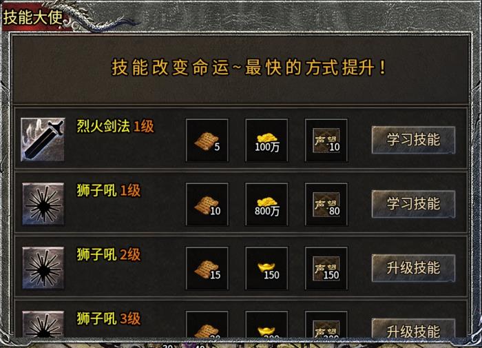 純粹復(fù)古“魂殿異火”上新996傳奇盒子，帶你重返最初的奇妙震撼！