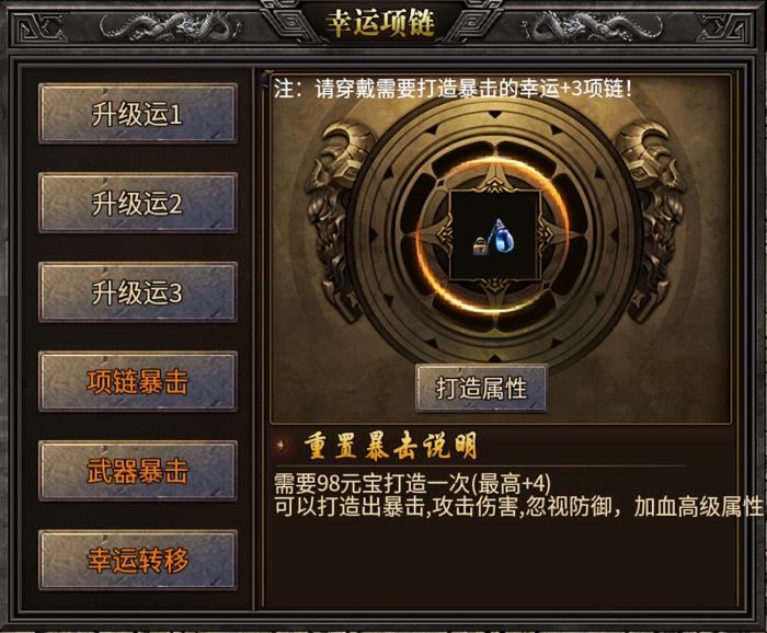純粹復(fù)古“魂殿異火”上新996傳奇盒子，帶你重返最初的奇妙震撼！