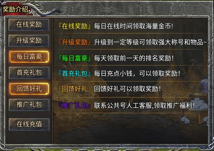 純粹復(fù)古“魂殿異火”上新996傳奇盒子，帶你重返最初的奇妙震撼！
